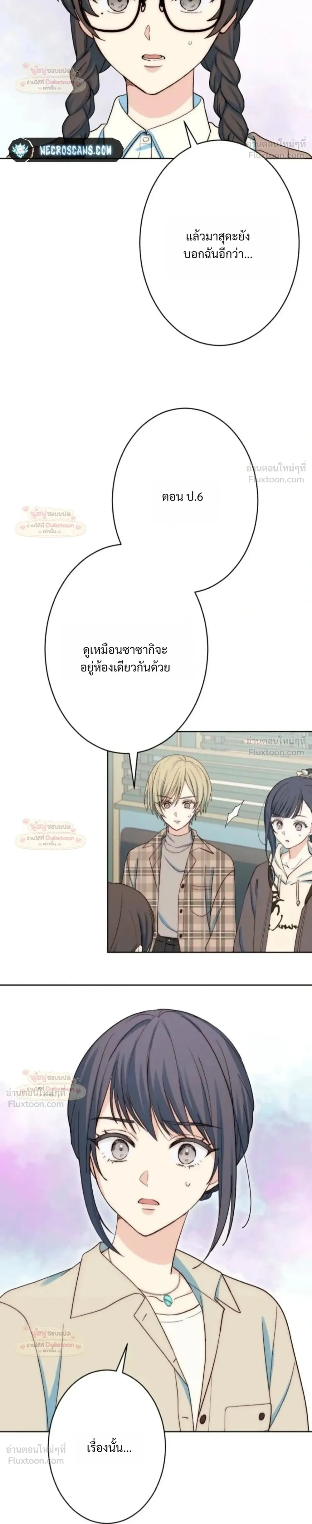 หน้าที่ 20
