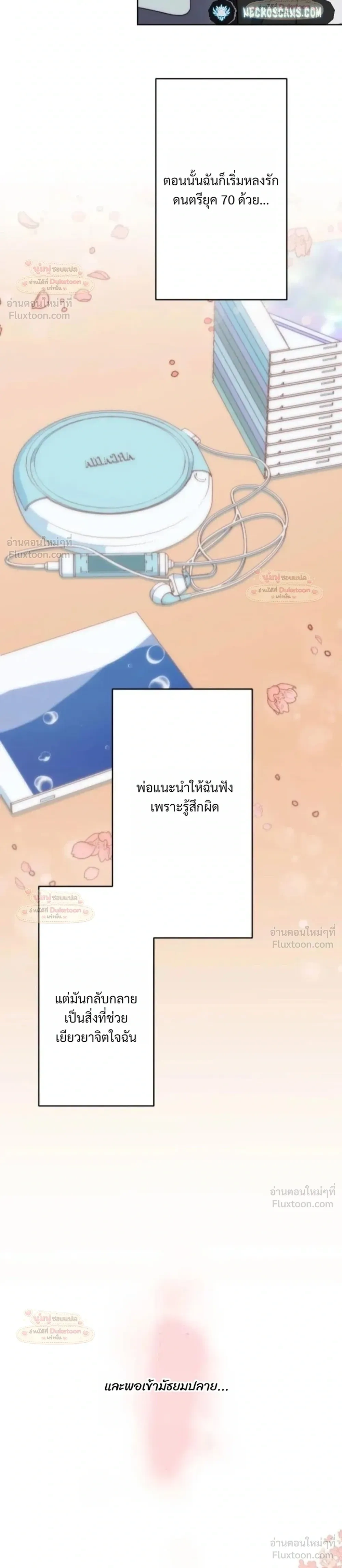 หน้าที่ 30