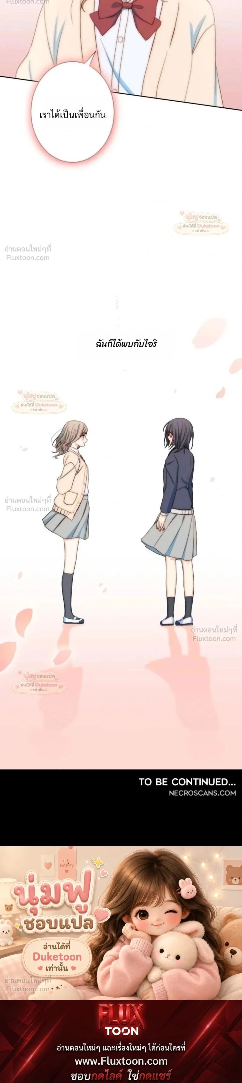 หน้าที่ 32