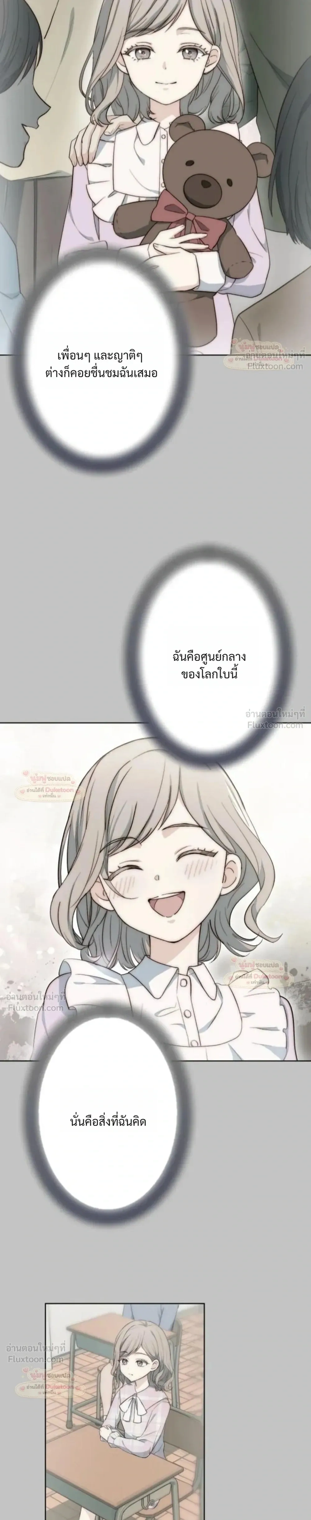 หน้าที่ 15
