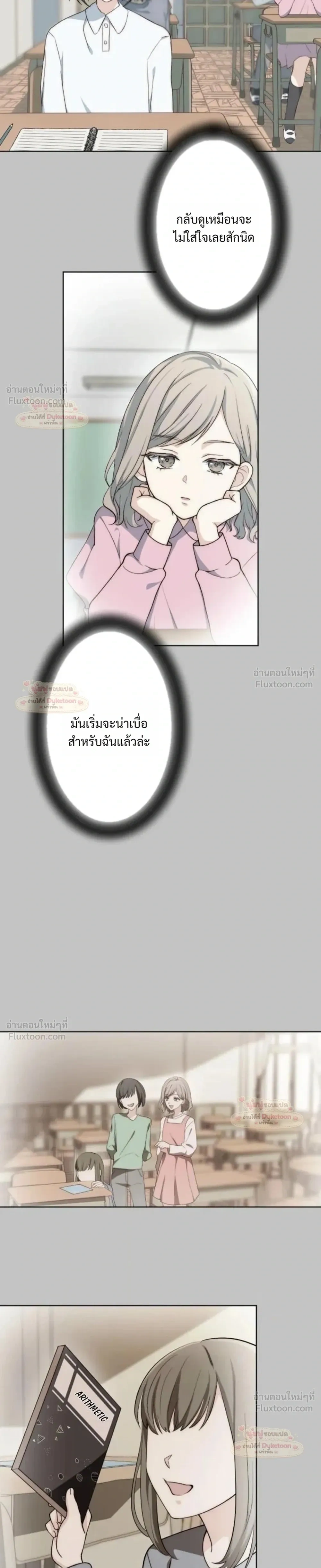 หน้าที่ 23