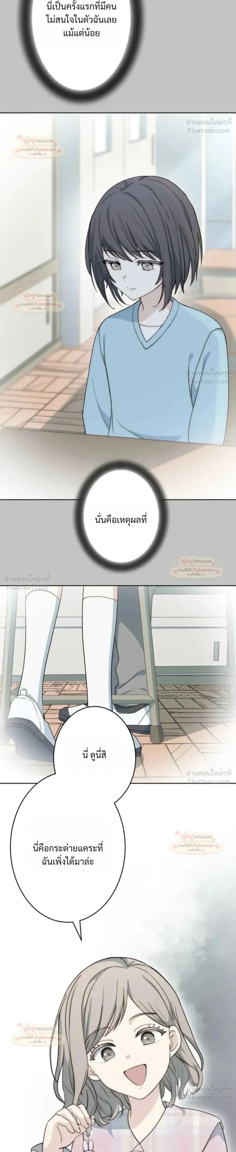 หน้าที่ 18