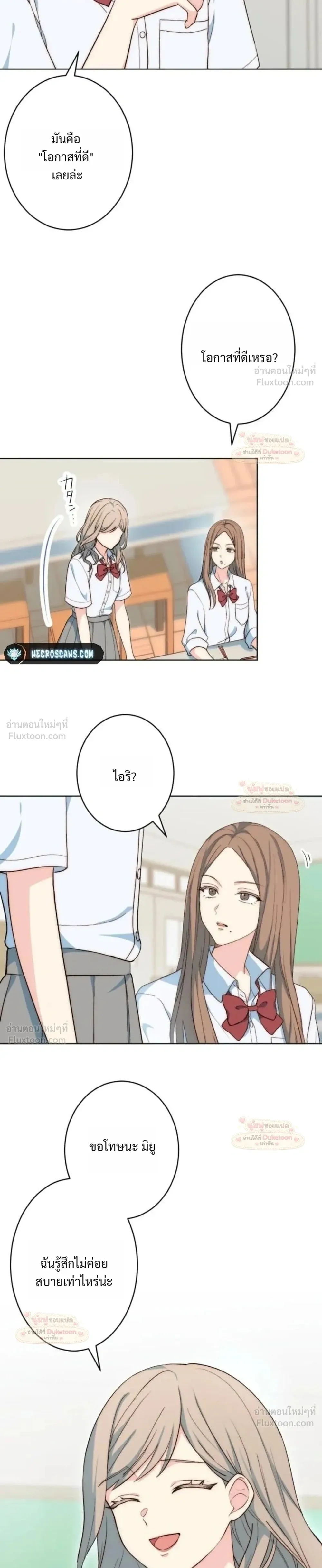 หน้าที่ 11