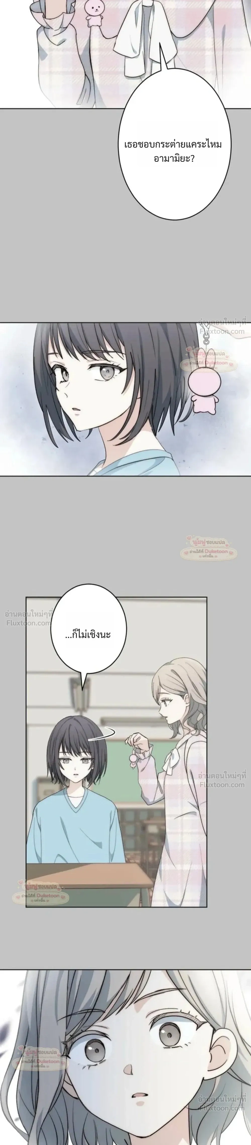 หน้าที่ 19