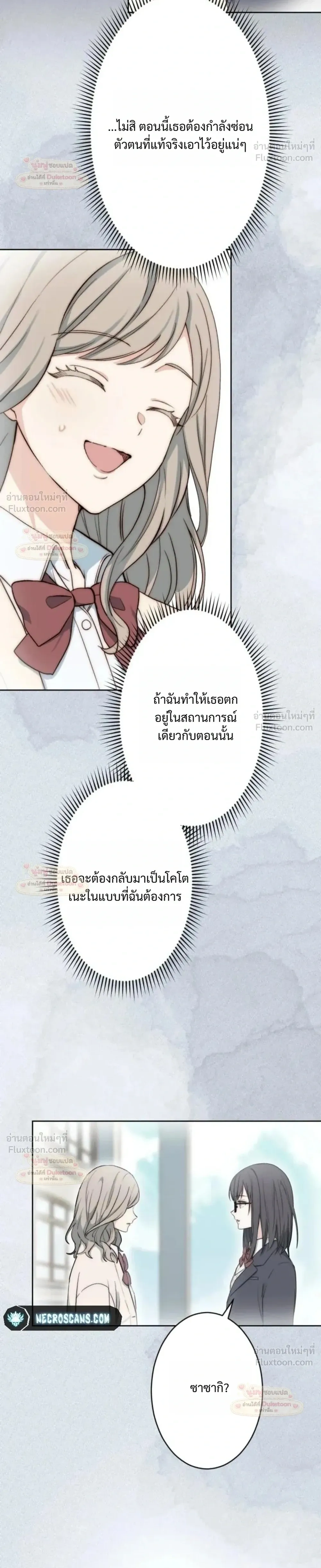 หน้าที่ 22