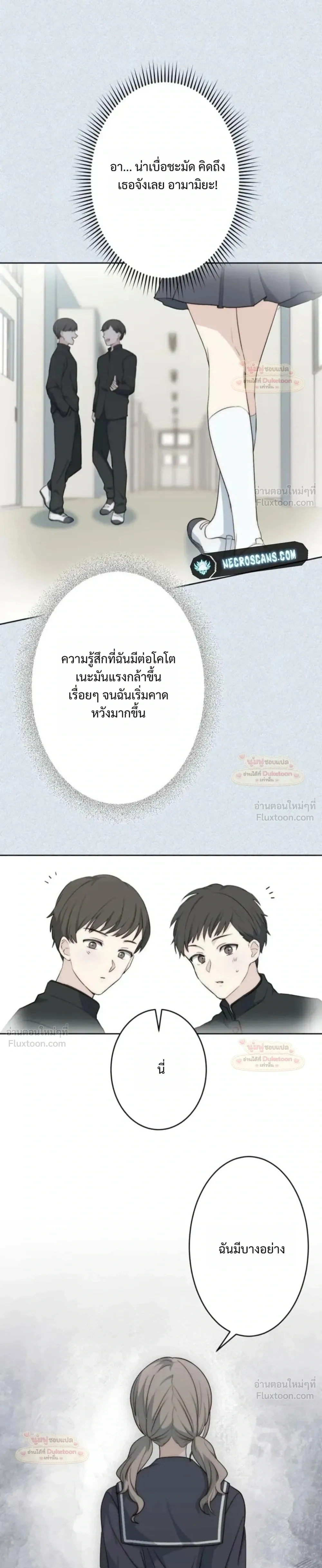 หน้าที่ 16