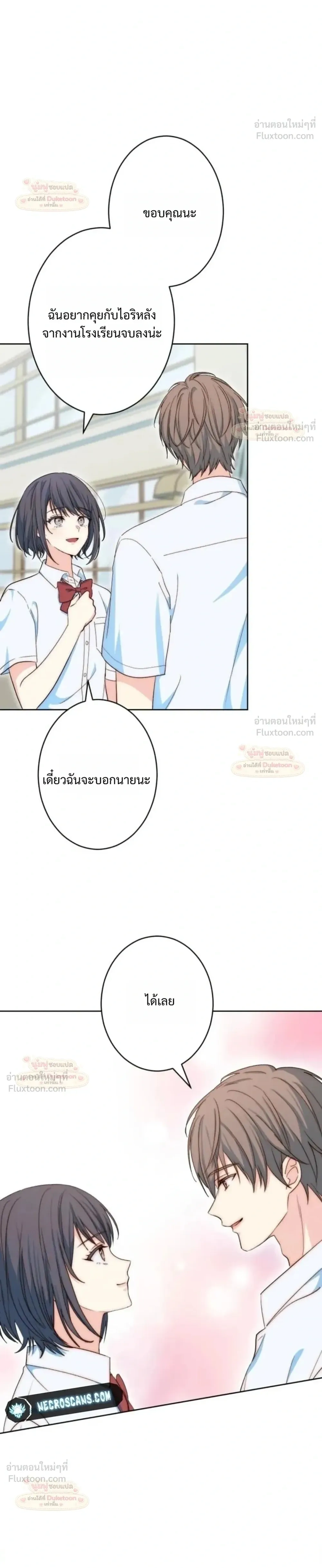 หน้าที่ 29