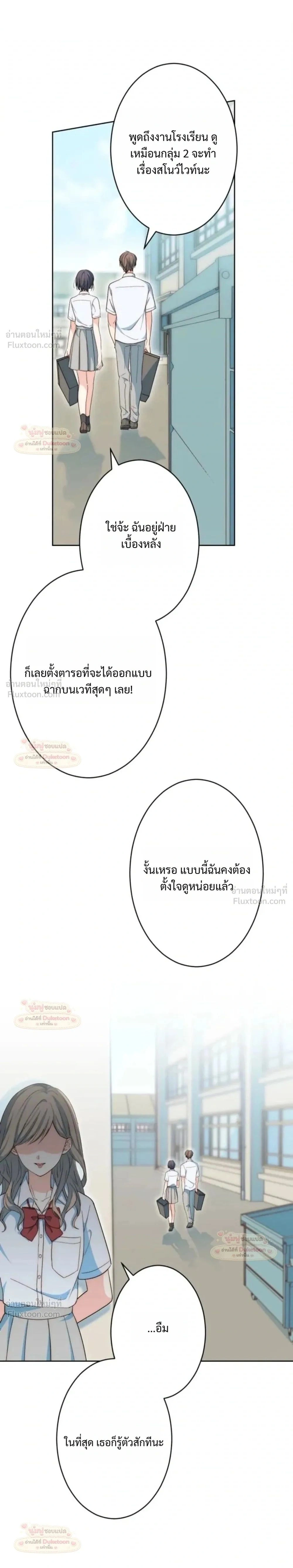 หน้าที่ 30