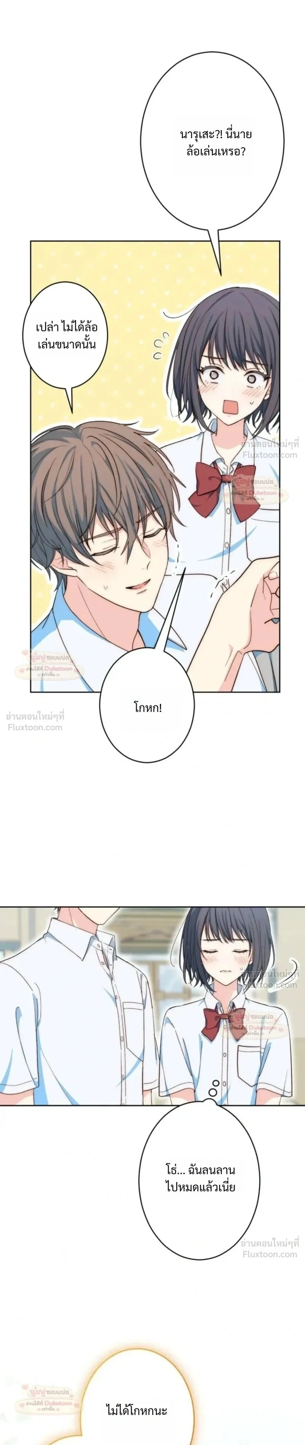หน้าที่ 22