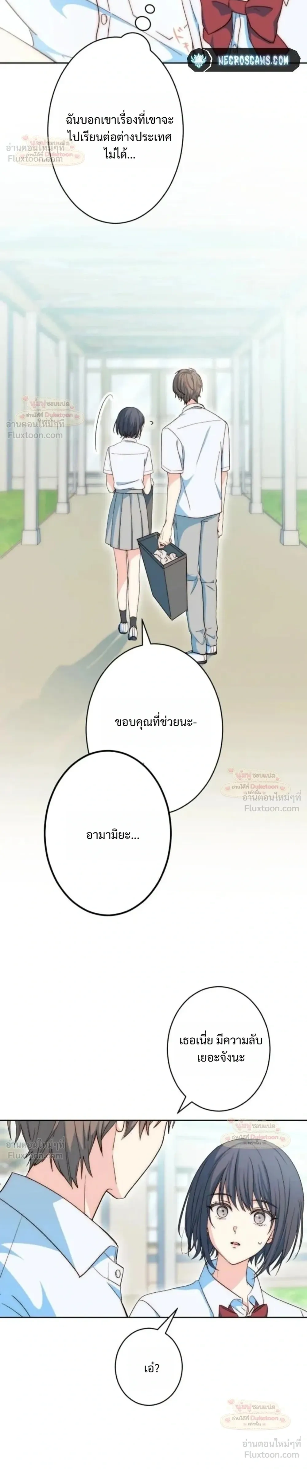 หน้าที่ 19