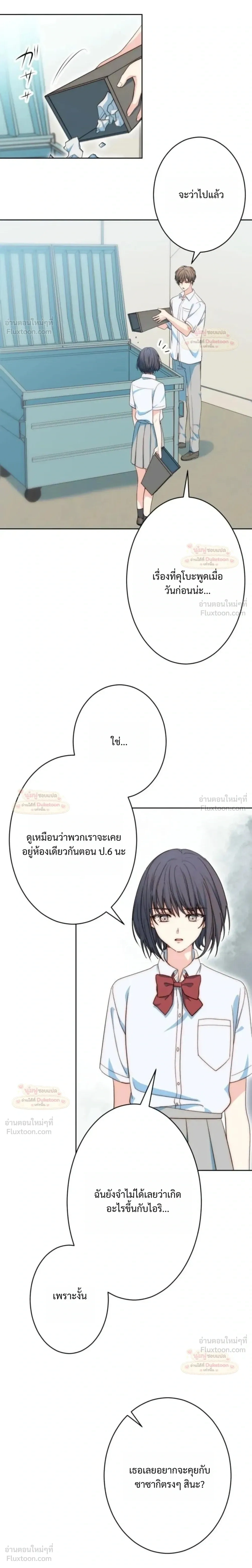 หน้าที่ 27