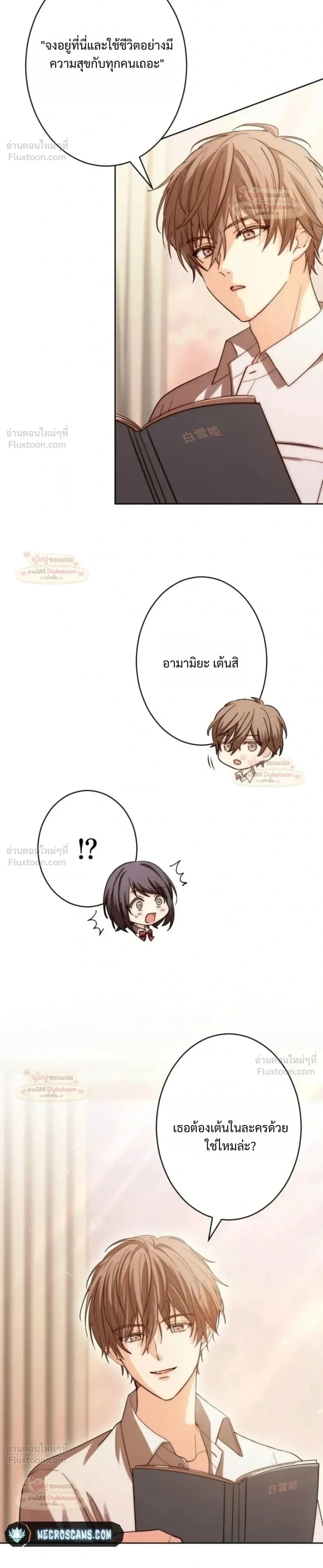 หน้าที่ 24