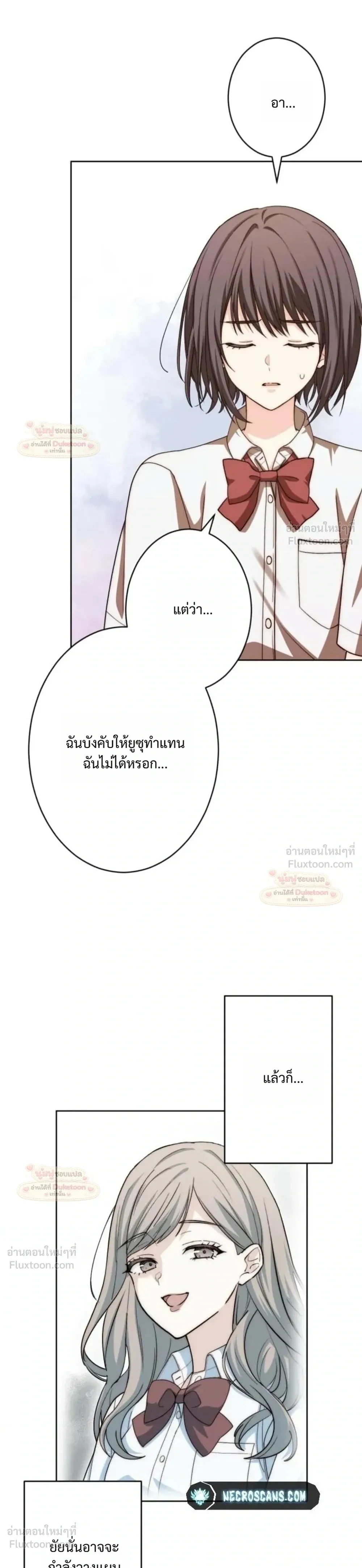 หน้าที่ 15