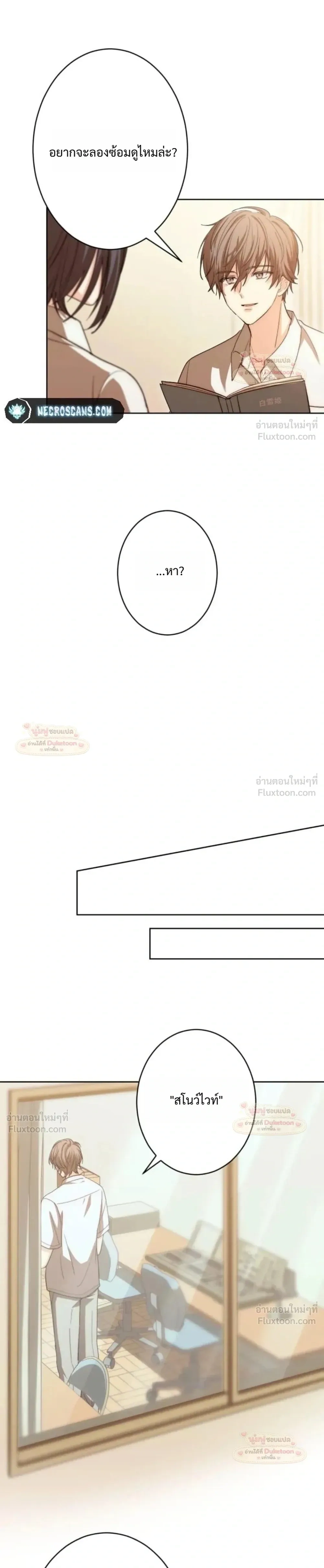 หน้าที่ 23