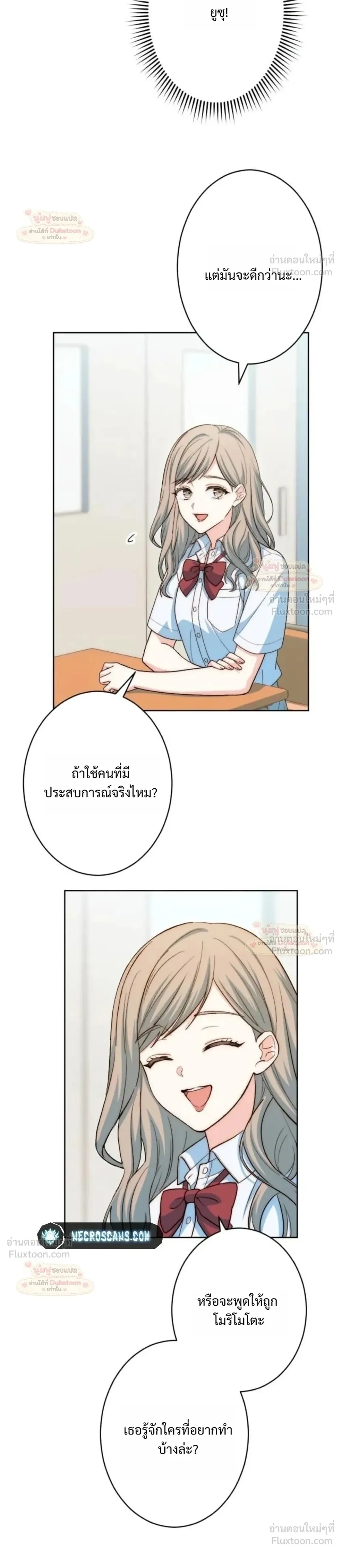 หน้าที่ 10