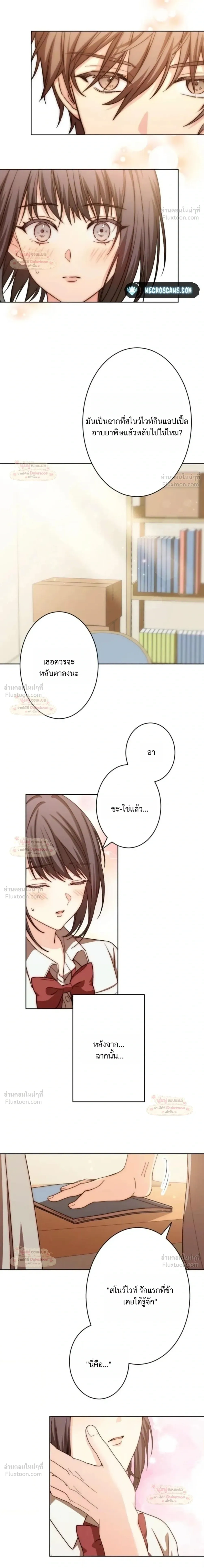 หน้าที่ 27