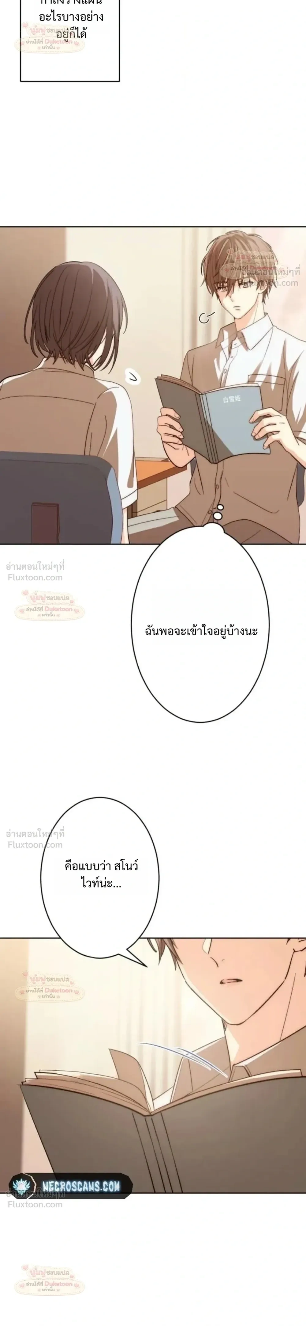 หน้าที่ 16