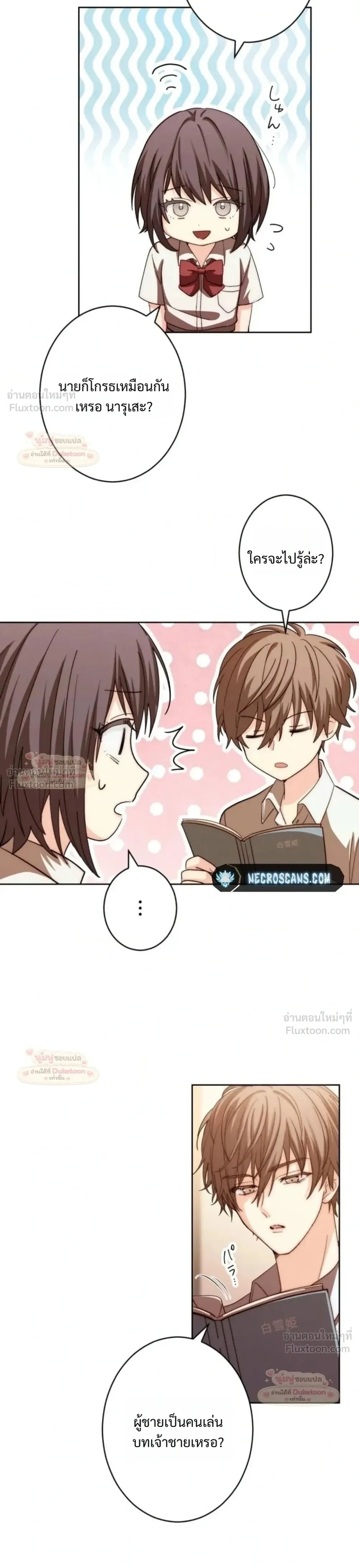 หน้าที่ 20