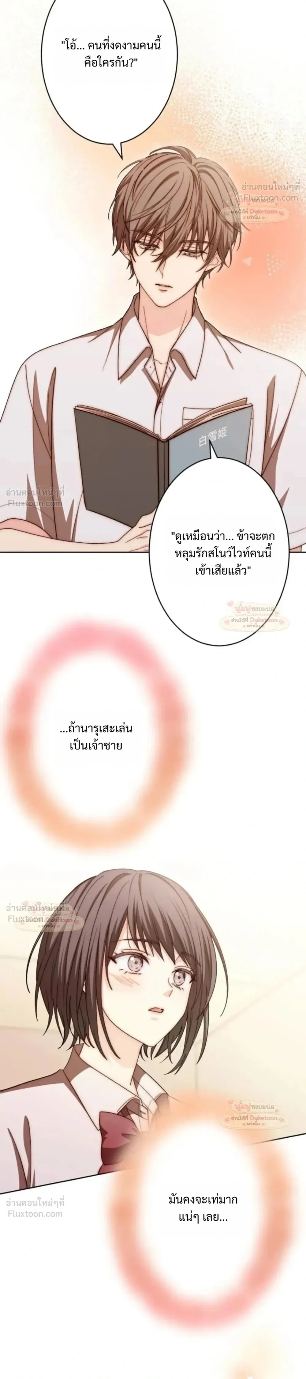 หน้าที่ 26