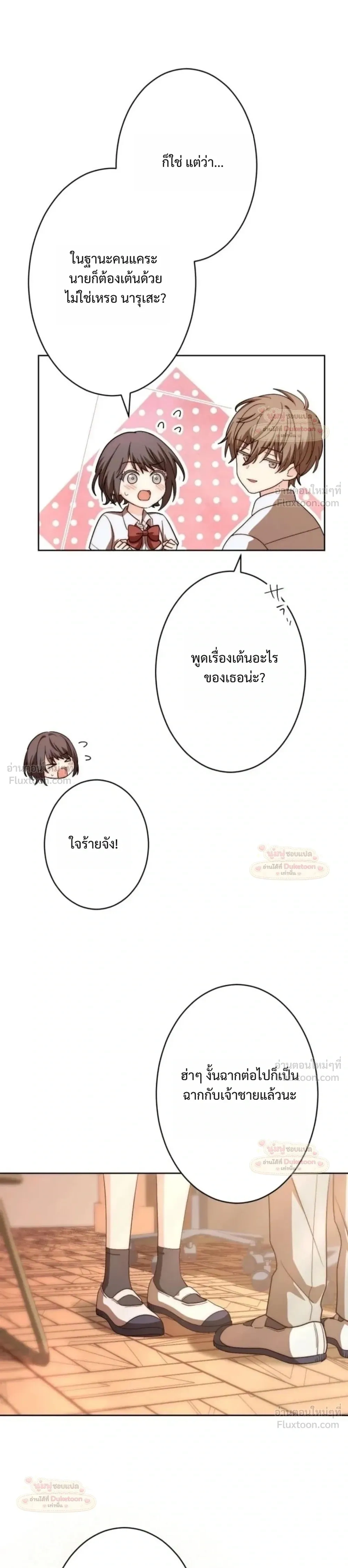 หน้าที่ 25