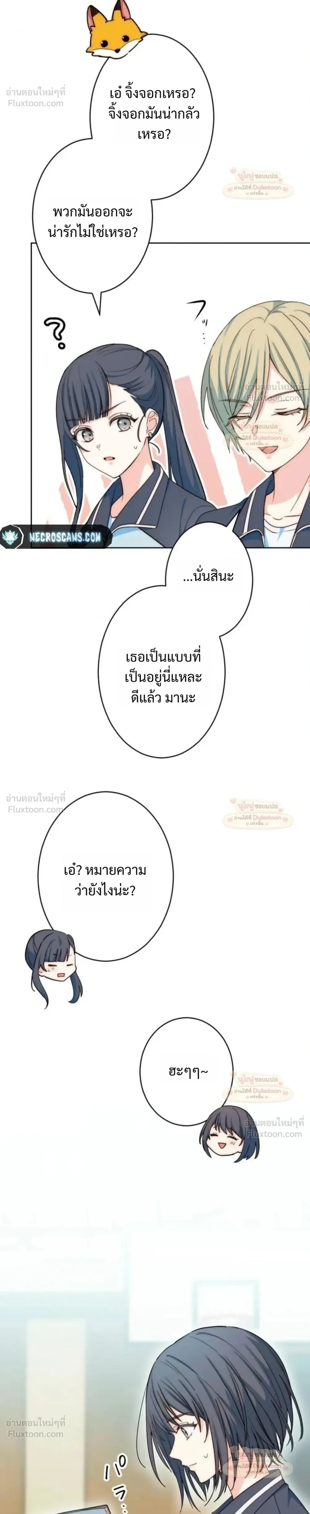 หน้าที่ 16