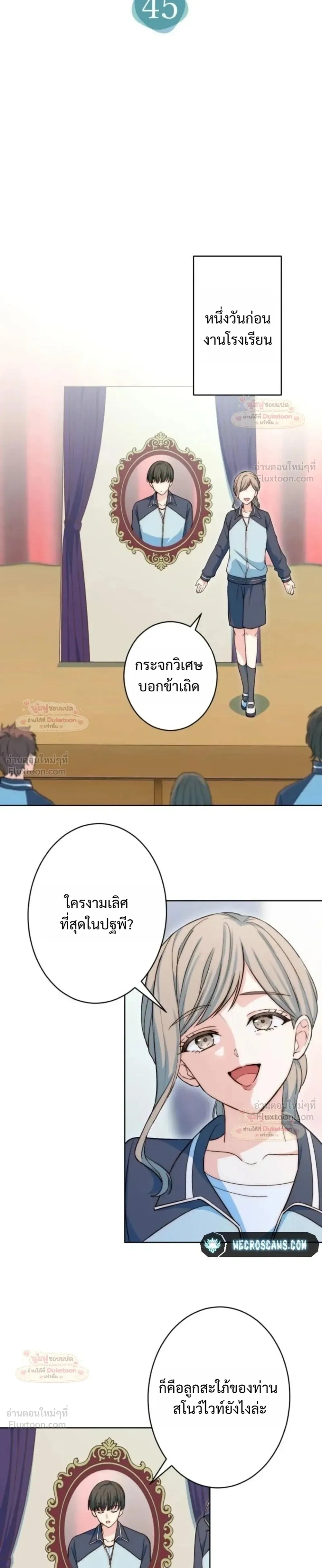 หน้าที่ 13
