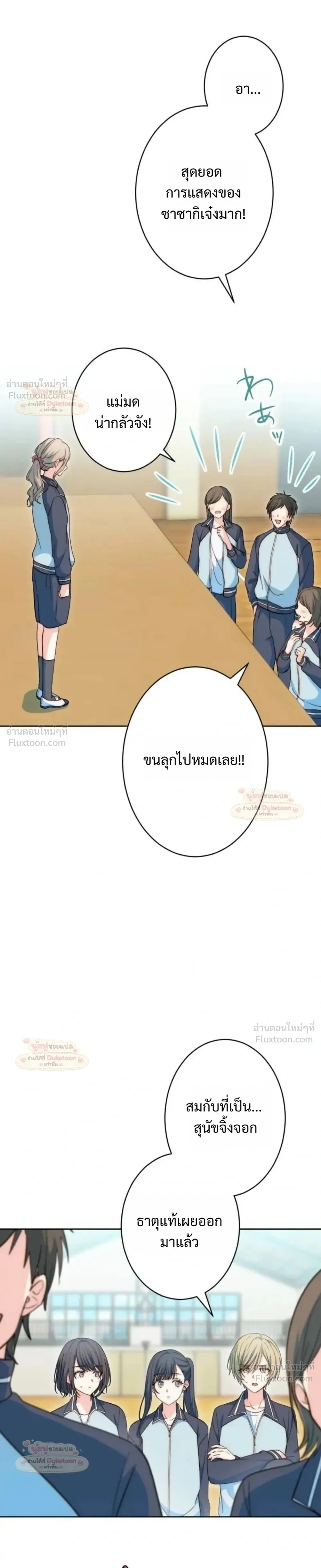 หน้าที่ 15