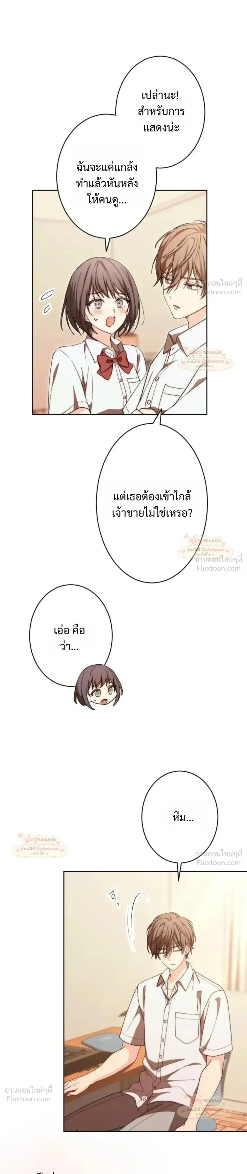 หน้าที่ 3