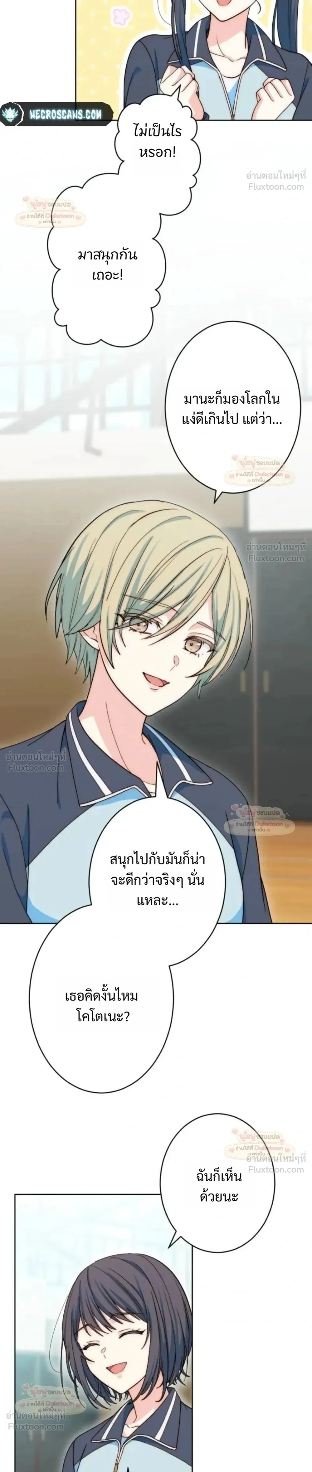 หน้าที่ 18