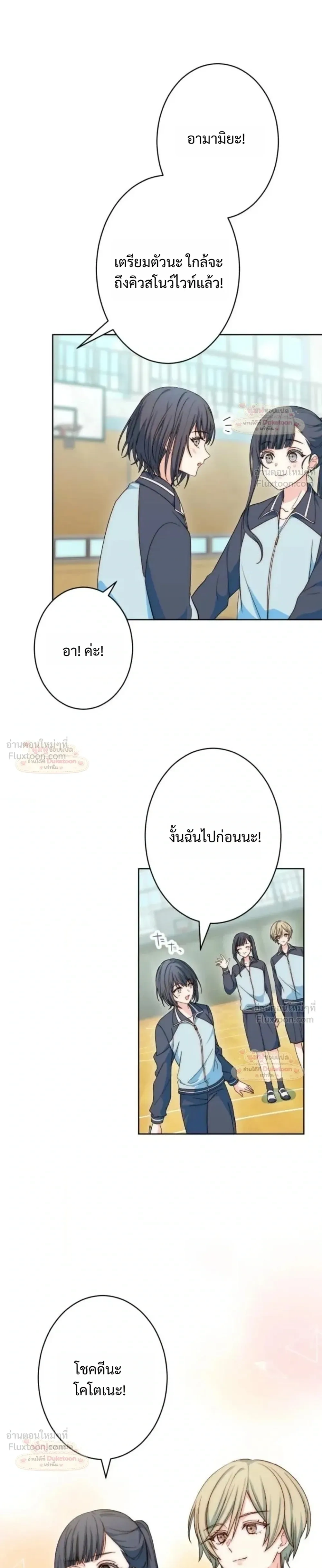 หน้าที่ 23