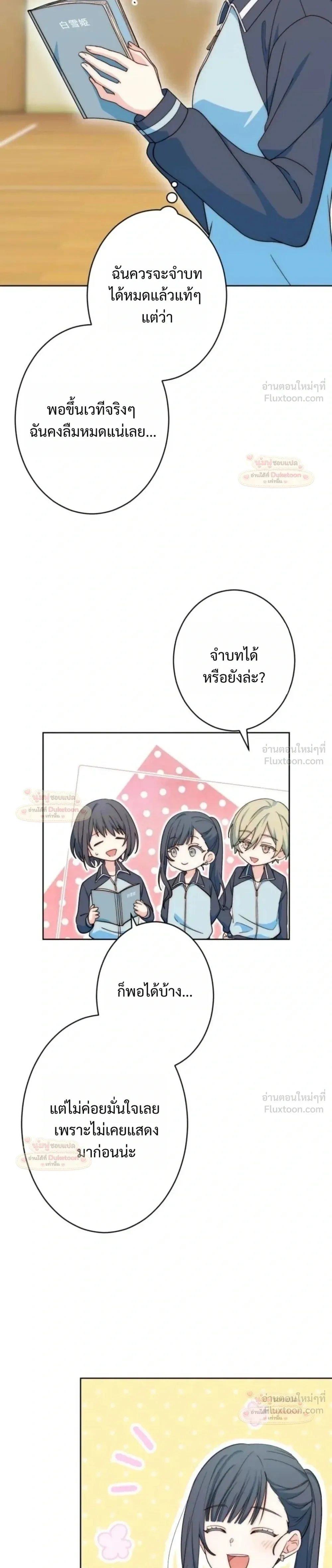 หน้าที่ 17