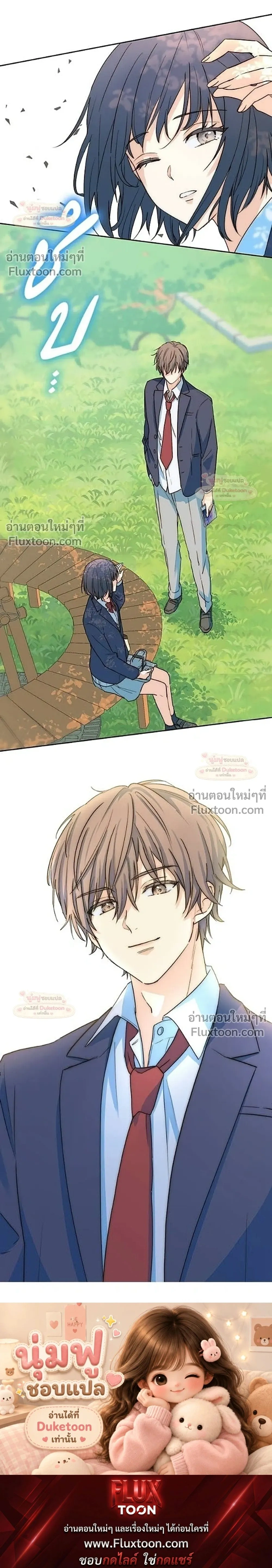 หน้าที่ 31