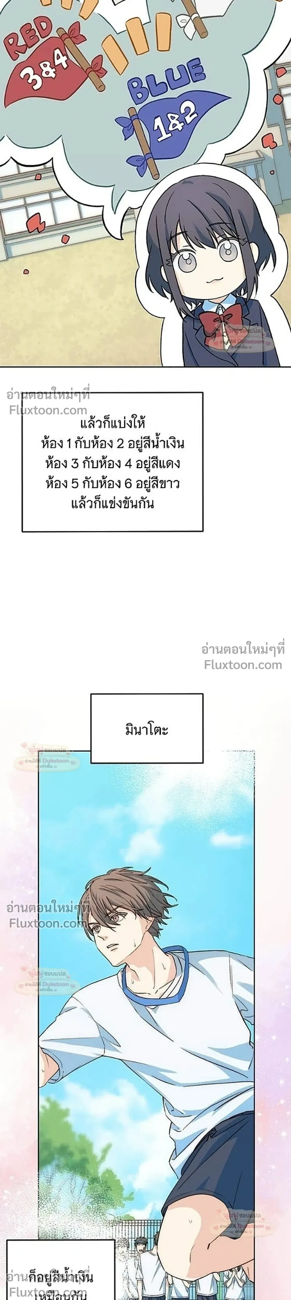 หน้าที่ 17