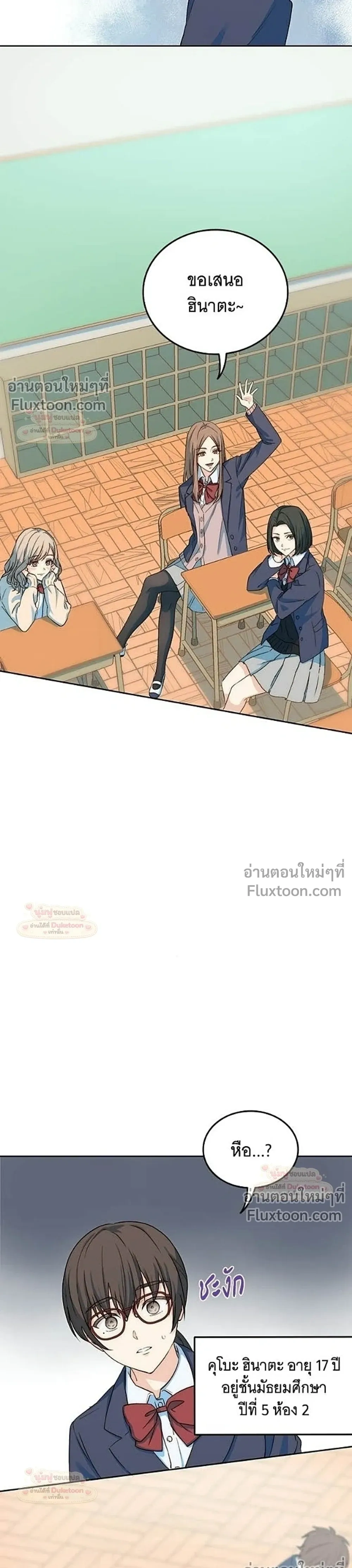 หน้าที่ 19