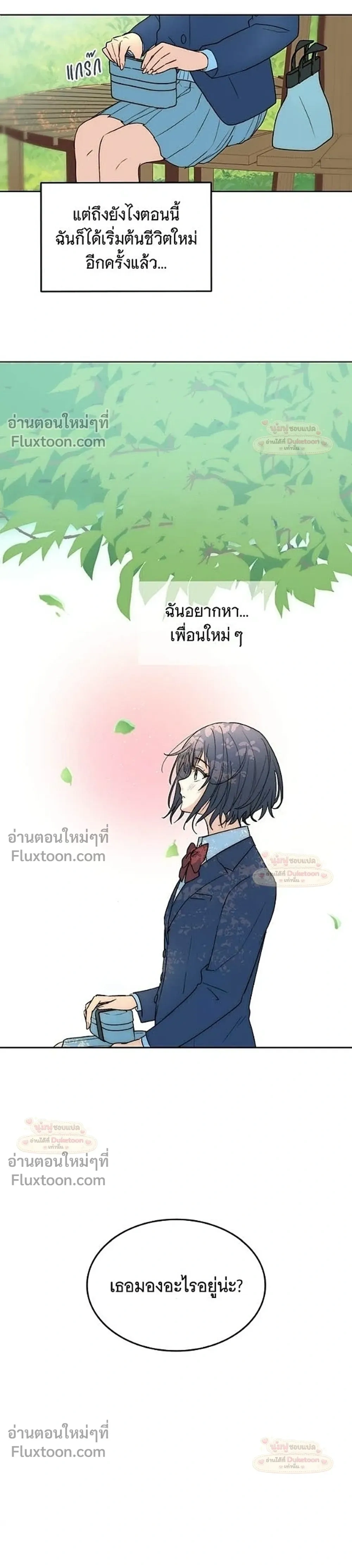 หน้าที่ 30