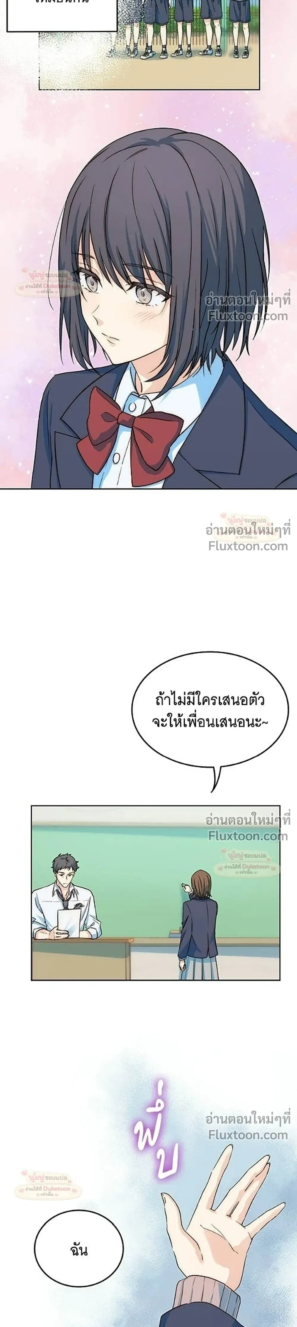 หน้าที่ 18