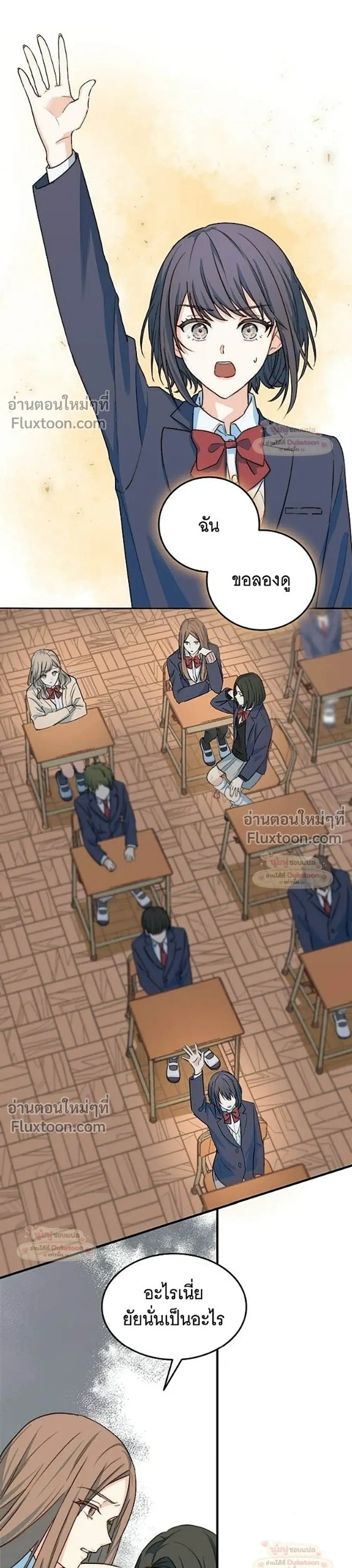 หน้าที่ 24