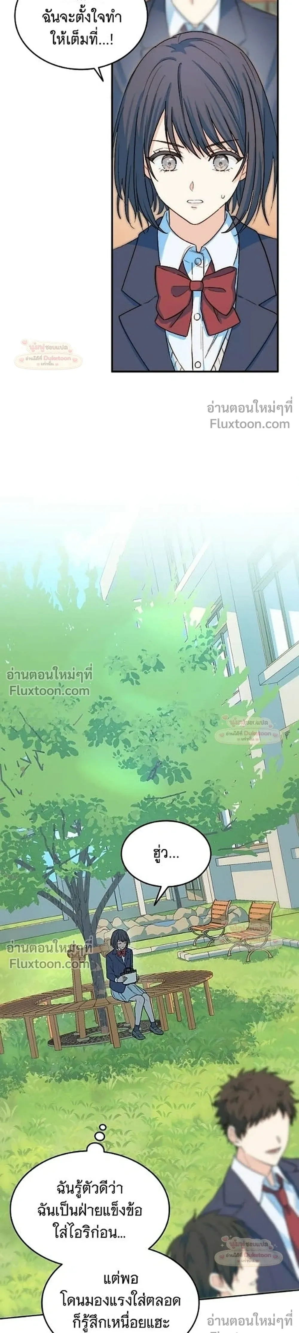 หน้าที่ 26