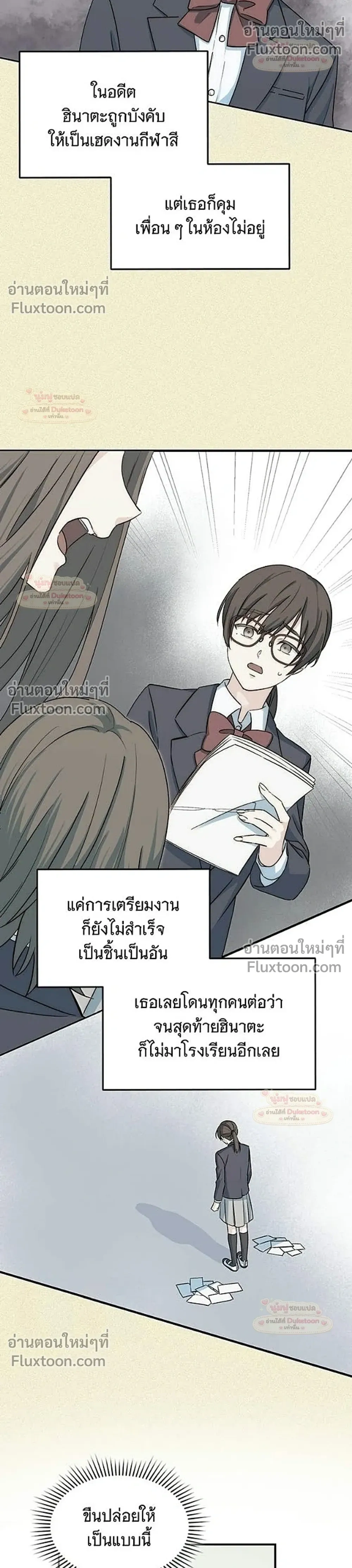 หน้าที่ 22