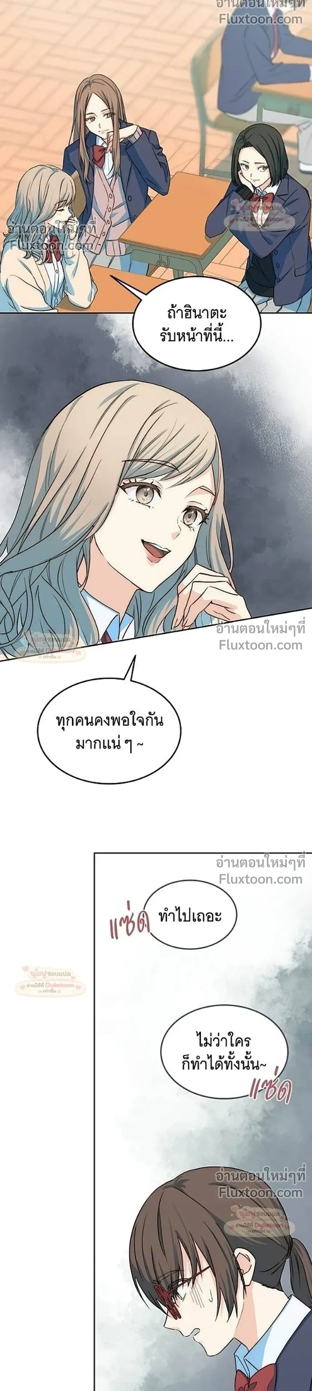 หน้าที่ 20