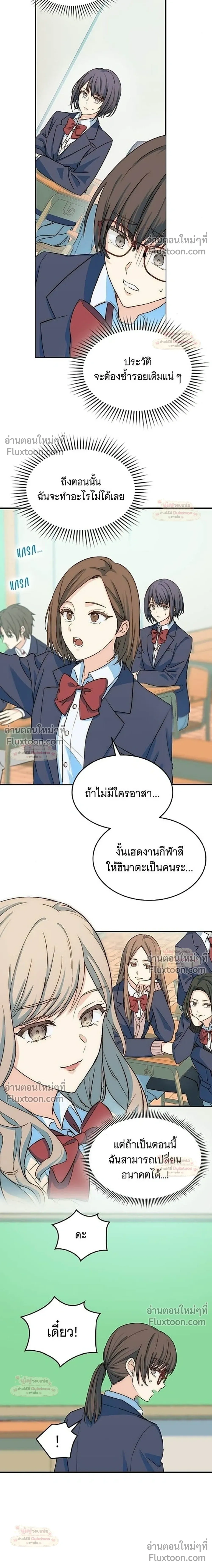 หน้าที่ 23