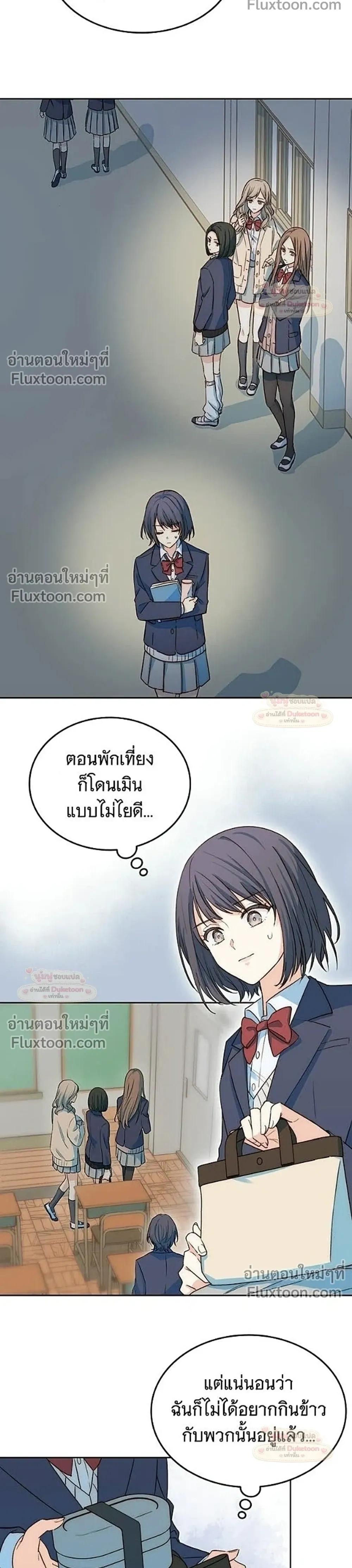 หน้าที่ 27