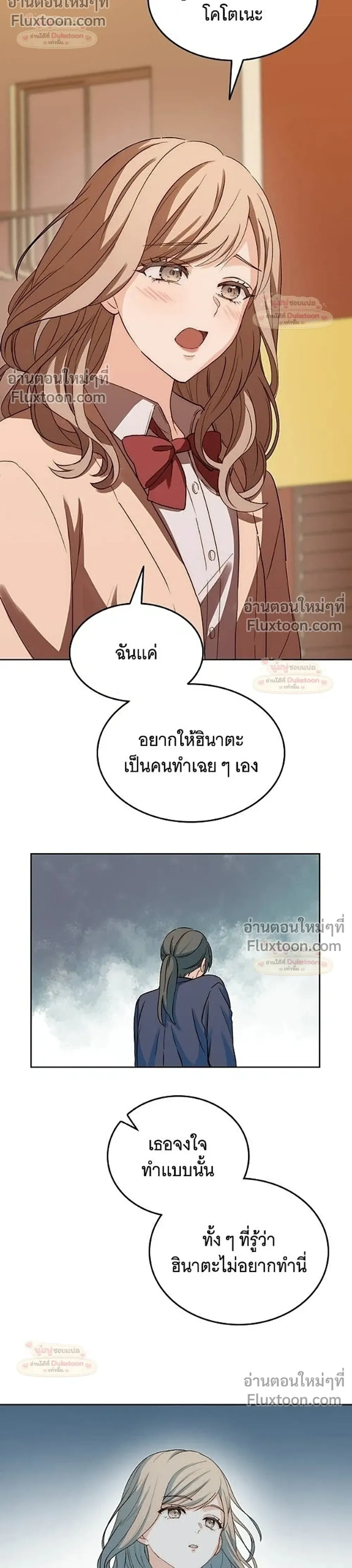 หน้าที่ 30