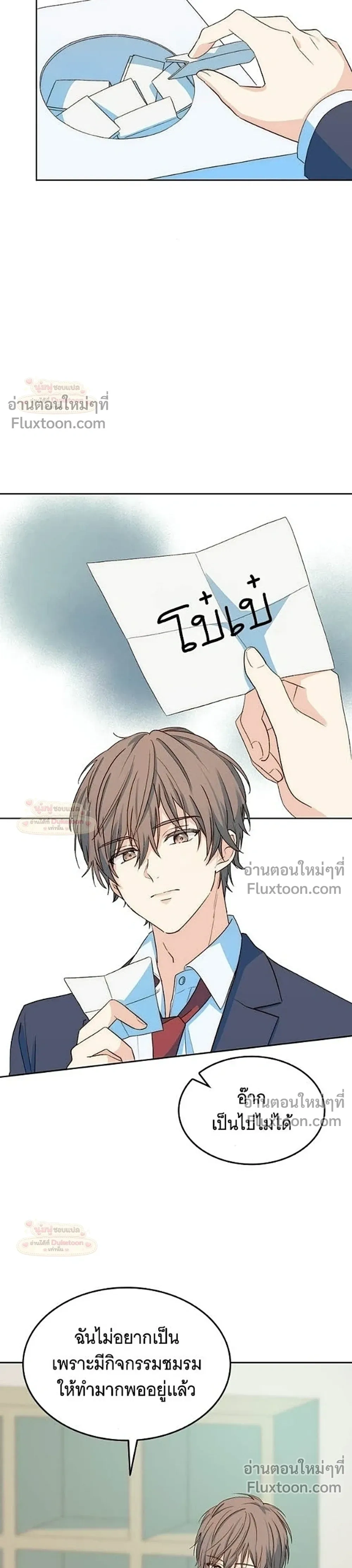 หน้าที่ 19