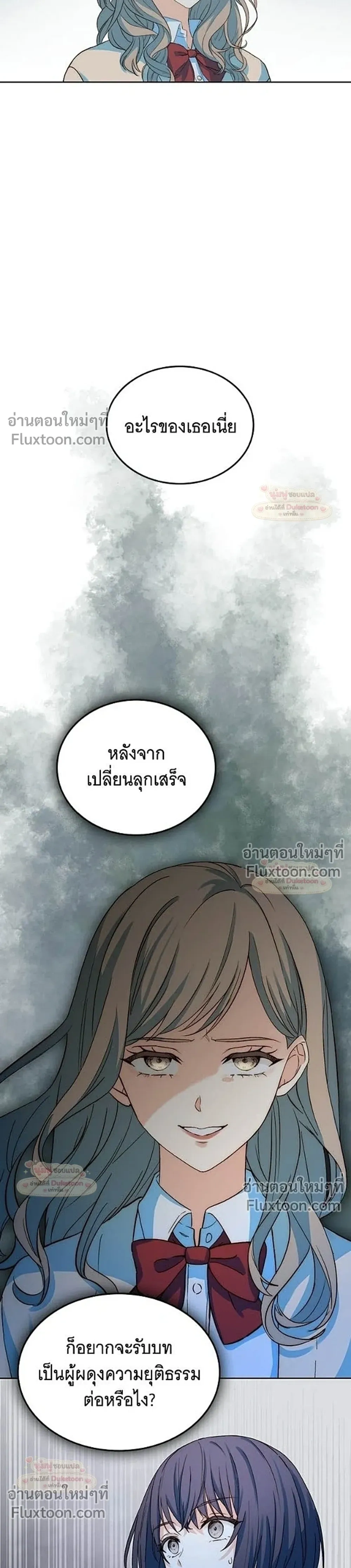 หน้าที่ 31