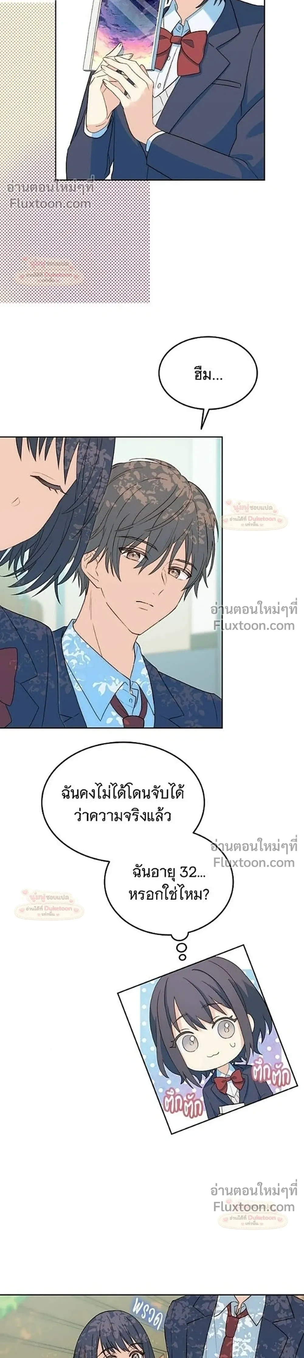หน้าที่ 10