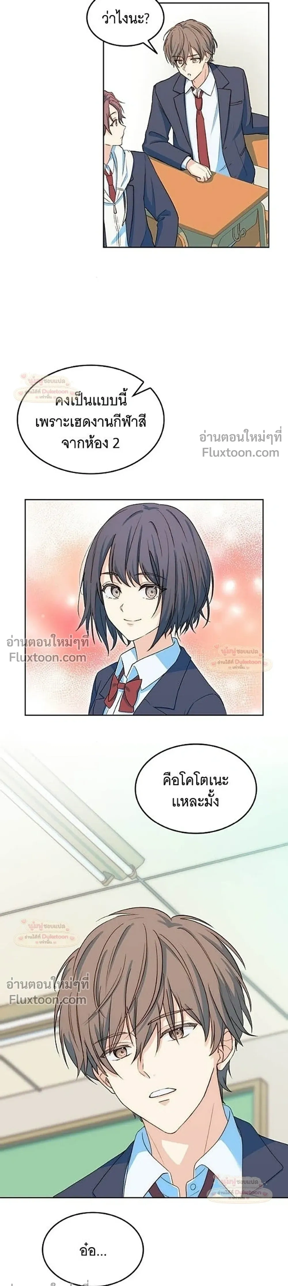 หน้าที่ 15