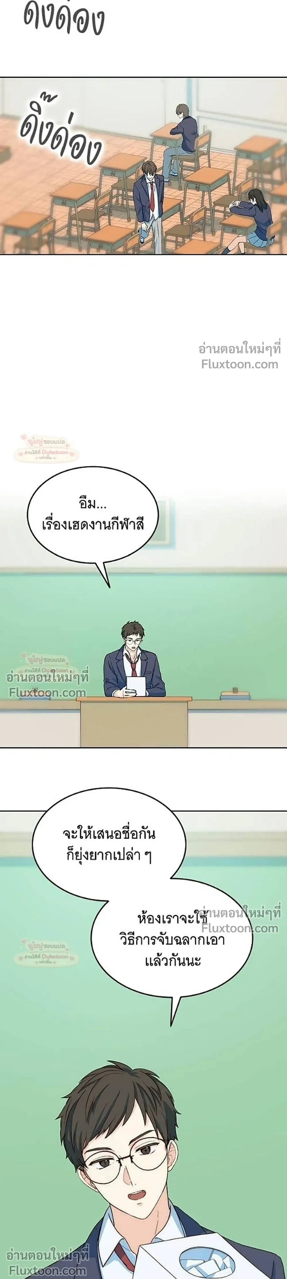 หน้าที่ 17