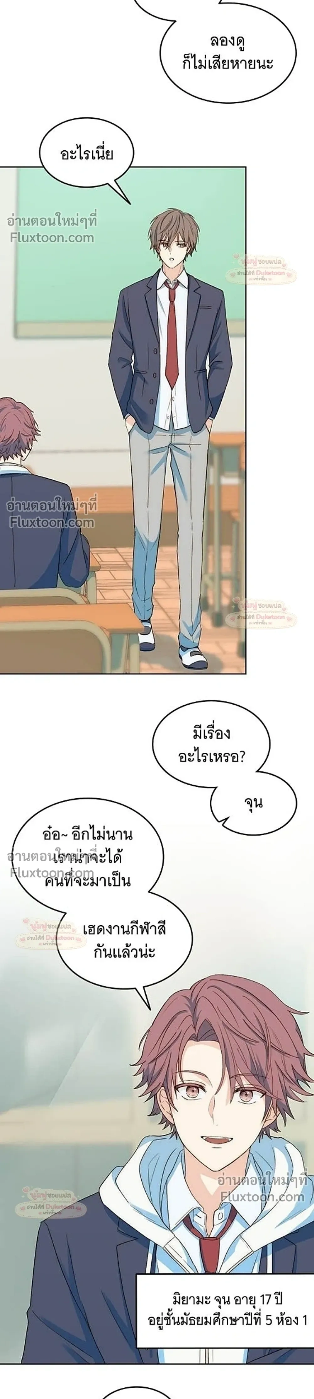 หน้าที่ 14