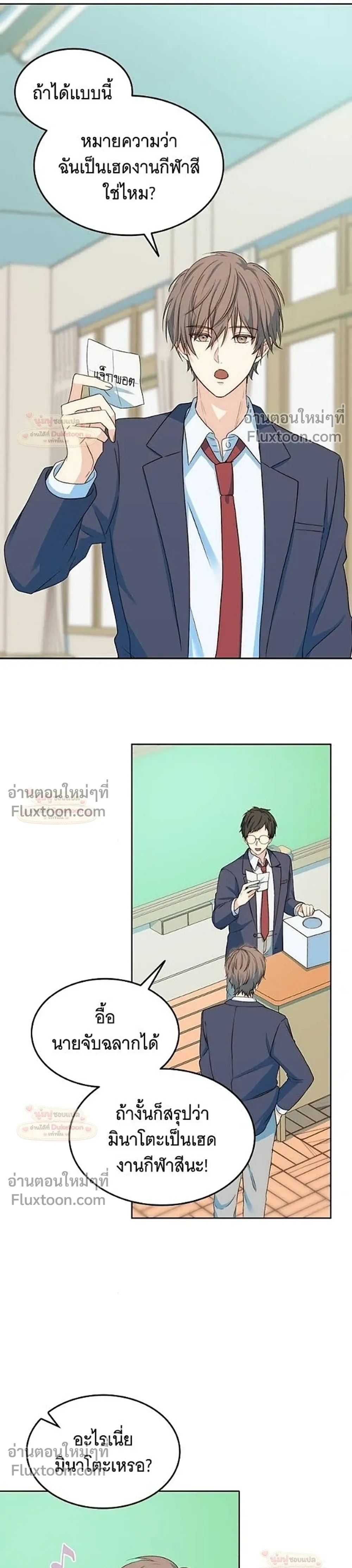 หน้าที่ 21